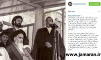 پست سید حسن به یاد شهید مطهری