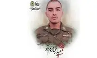قاتل سرباز پلیس در انتظار محاکمه است