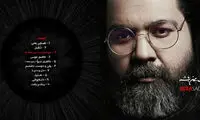 آلبومی که رضا صادقی به یاد کهنه‌رفیقش منتشر کرد