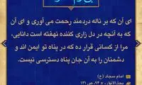 آبی آرام معنویت (114)
