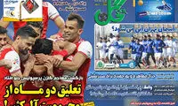 احتمال تعلیق ۲ماهه محرومیت آل‌کثیر