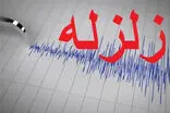 زلزله شرق تهران را لرزاند