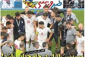 عناوین-روزنامه-های-ورزشی-امروز