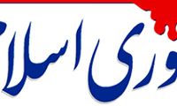 اگر نسل امروز از نسل دیروز بپرسد چرا انقلاب کردید، چه جوابی وجود دارد؟