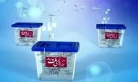 حضور حاشیه ساز یک چهره سیاسی در هیات اجرایی ارومیه