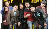 «ساخت ایران»؛ جدیدترین سریال شبکه نمایش خانگی