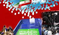آقای شجونی، یک مقدار احترام!