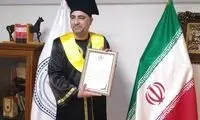ساکت الهامی فارغ التحصیل شد