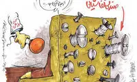 کارتون: صندلی کفاشیان!