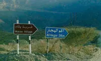 روستایی که فقط 3ساعت در روز روشن است!