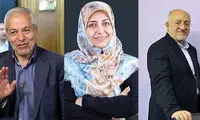 رد صلاحیت ۳ عضو شورای شهر تهران قطعی است