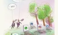 یک نمای ویژه از اجرای طرح صیانت را ببینید!