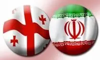 شرایط ورود دانشجویان ایرانی به گرجستان