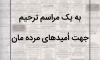 نیازمندی ها (12)