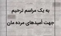 نیازمندی ها (12)
