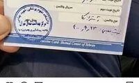 وزیر جوان هم واکسن کرونا را تزریق کرد
