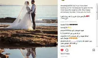 تبریک رمانتیک سالگرد ازدواج حاج‌صفی به همسرش