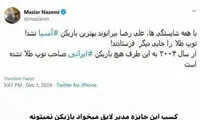 بحث و جدل بر سرِ مردِ سال شدنِ بیرانوند