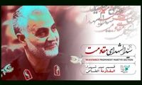 تصویر فرهنگ پایداری در جشنواره فیلم «مقاومت»