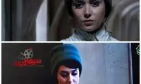 سانسور موهای پریناز ایزدیار در شبکه سه