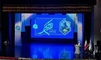 اهتزاز پرچم حکیم نظامی در نمایندگی‌های ایران