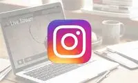 لایو اینستاگرام در قرنطینه؛ رسانه‌ی مهم این روزها