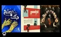 آغاز اجرای مجدد سه نمایش در تئاتر شهر