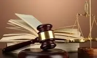 دادگاه پاریس اجرای حکم فلاتو علیه ایران را رد کرد