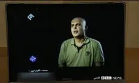 حرف و حدیث درباره مستندی که از BBC پخش شد