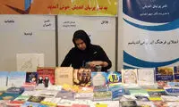تصاویری متفاوت از حال و هوای نمایشگاه کتاب