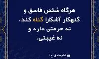 آبی آرام معنویت (۱۴۶)