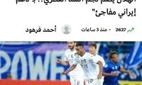 مهدی قایدی، کلید انتقال اکرم عفیف به الهلال