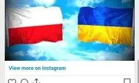 بیانیه تند گلر یووه درباره حمله روسیه به اوکراین
