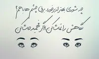 مینی شعر (334)