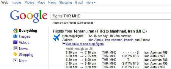 اطلاعات تمامی پروازهای جهان در نتایج جستجوی گوگل!