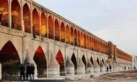 عکس؛ قلب اصفهان دیگر نمی‌ تپد!