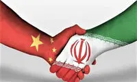 چینی‌ها پشت ایران را خالی می‌کنند؟ 