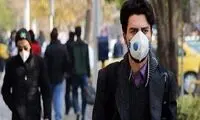چهارشنبه بدون ماسک در هوای تهران نفس نکشید