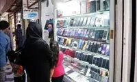 قیمت جدید گوشی‌های سامسونگ و آیفون در بازار 