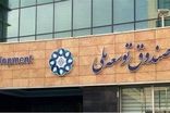 جیب ذخایر ارزی ایران پاره شد!