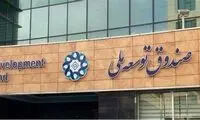 جیب ذخایر ارزی ایران پاره شد!