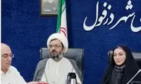 تیپ مجلسی خانم شورای شهری در یک دیدار مردمی