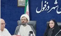 تیپ مجلسی خانم شورای شهری در یک دیدار مردمی