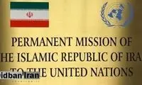 اولین واکنش رسمی ایران به تبادل زندانیان