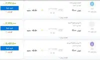 پایه نرخ بلیت قطار‌های ۵ ستاره از ۳۵۰هزار تومان