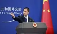 واکنش چین به اتهام‌زنی آمریکا علیه ایران