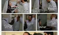 فتوطنز: چند صحنه از فیلم جدایی نادر از تلگرام!