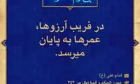 آبی آرام معنویت (102)