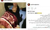 نسرین مقانلو بستری شد