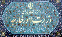 بیانیه وزارت خارجه برای روز ملی سینما